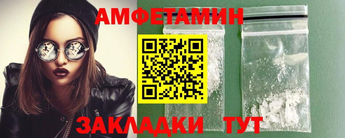 МЕФ   Красноперекопск  Вход с VPN  Гашиш  Кокаин  MDMA 