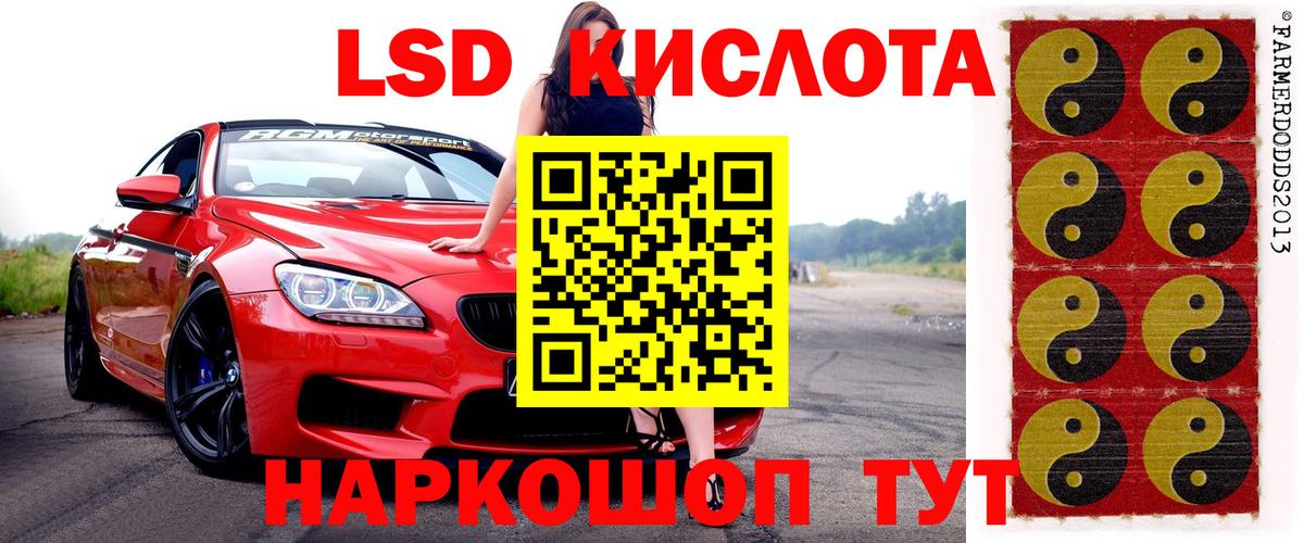 Марки NBOMe 1500мкг  Красноперекопск 