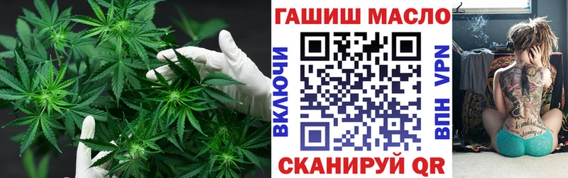 хочу   Красноперекопск  ТГК концентрат 
