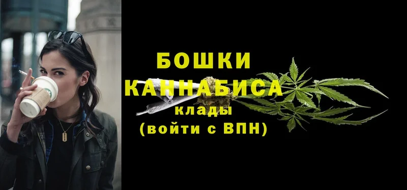 купить наркоту  Красноперекопск  Каннабис SATIVA & INDICA 