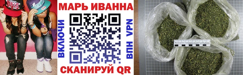 Бошки Шишки Ganja  сколько стоит  Красноперекопск 