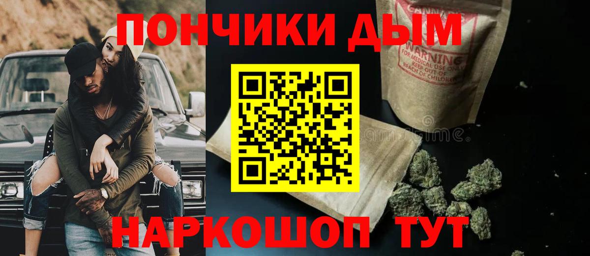 Марихуана OG Kush  Бошки Шишки семена  Бошки марихуана ГИДРОПОН  Конопля Amnesia  Вход с VPN  Красноперекопск 