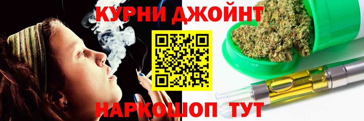 Бошки марихуана индика Красноперекопск